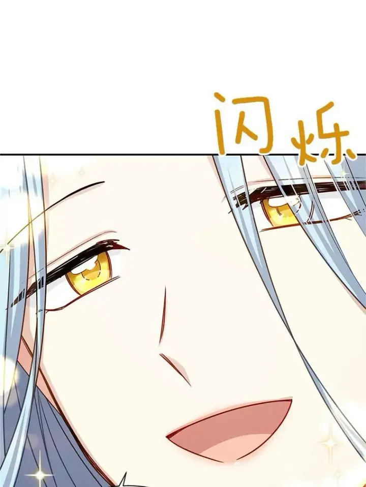 漫画《虚名的公爵之妻》114.神秘人的身份（本季完）第74张图
