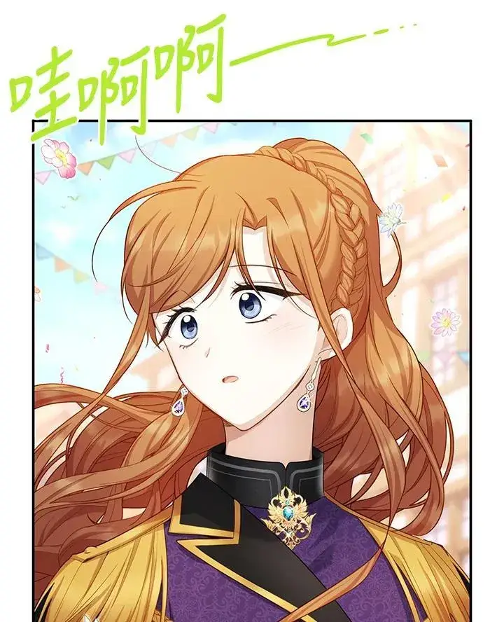 漫画《虚名的公爵之妻》第115话第51张图