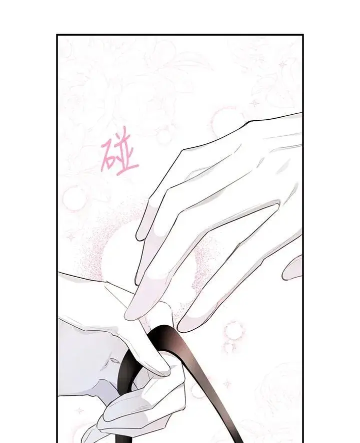 漫画《虚名的公爵之妻》第115话第66张图