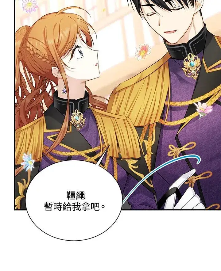 漫画《虚名的公爵之妻》第115话第68张图
