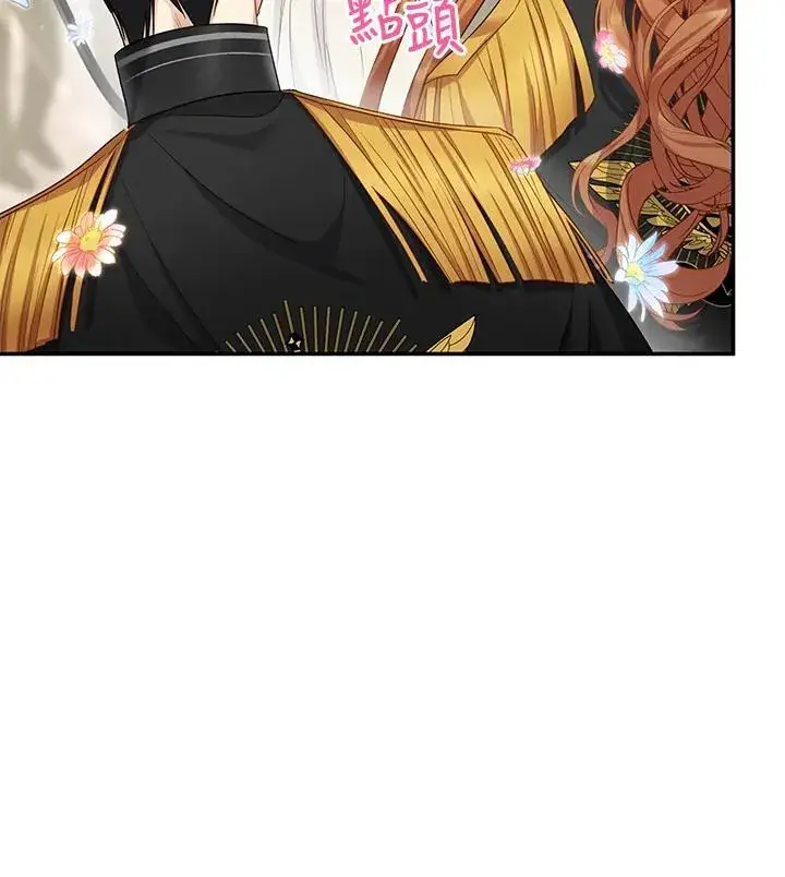 漫画《虚名的公爵之妻》第115话第75张图