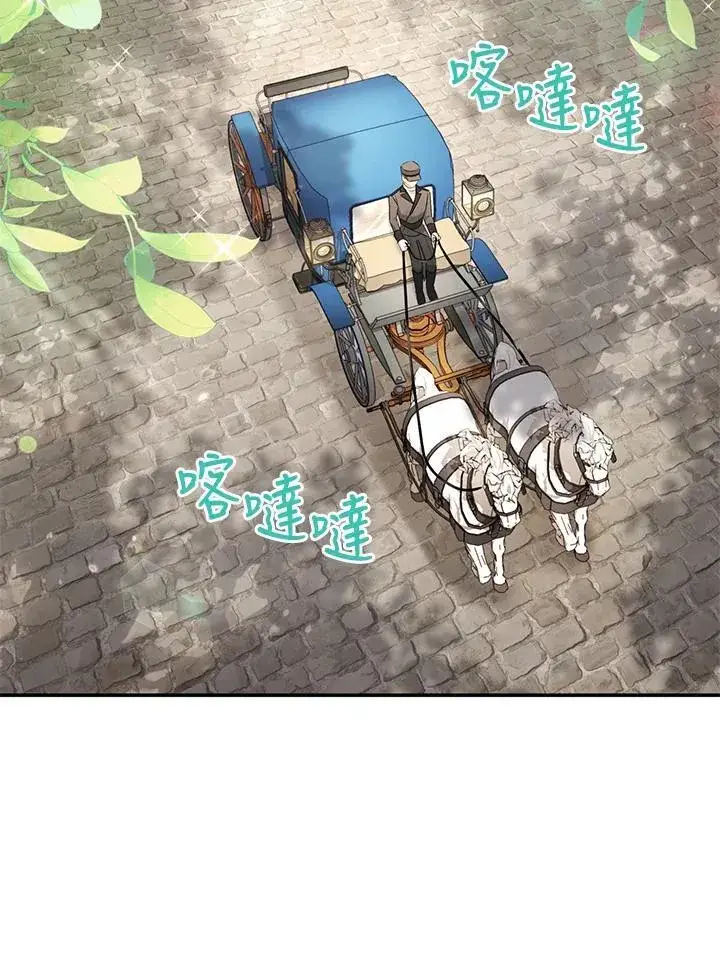 漫画《虚名的公爵之妻》第115话第82张图