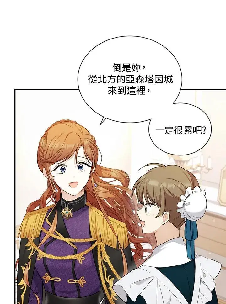 漫画《虚名的公爵之妻》第115话第92张图