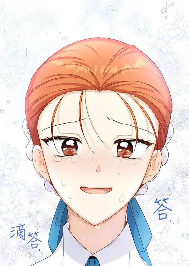 漫画《虚名的公爵之妻》第116话第63张图