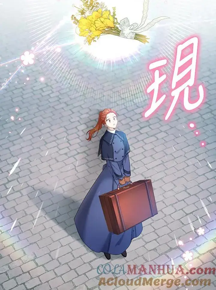 漫画《虚名的公爵之妻》第116话第93张图