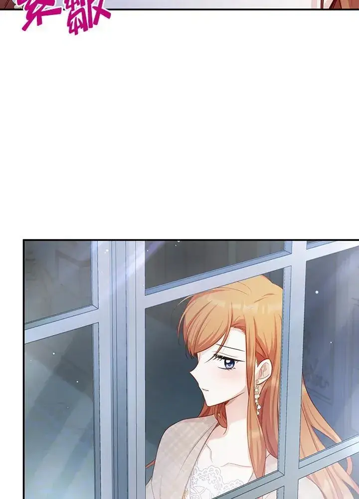 漫画《虚名的公爵之妻》第117话第50张图