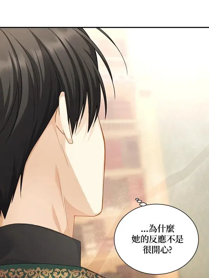 漫画《虚名的公爵之妻》第117话第95张图