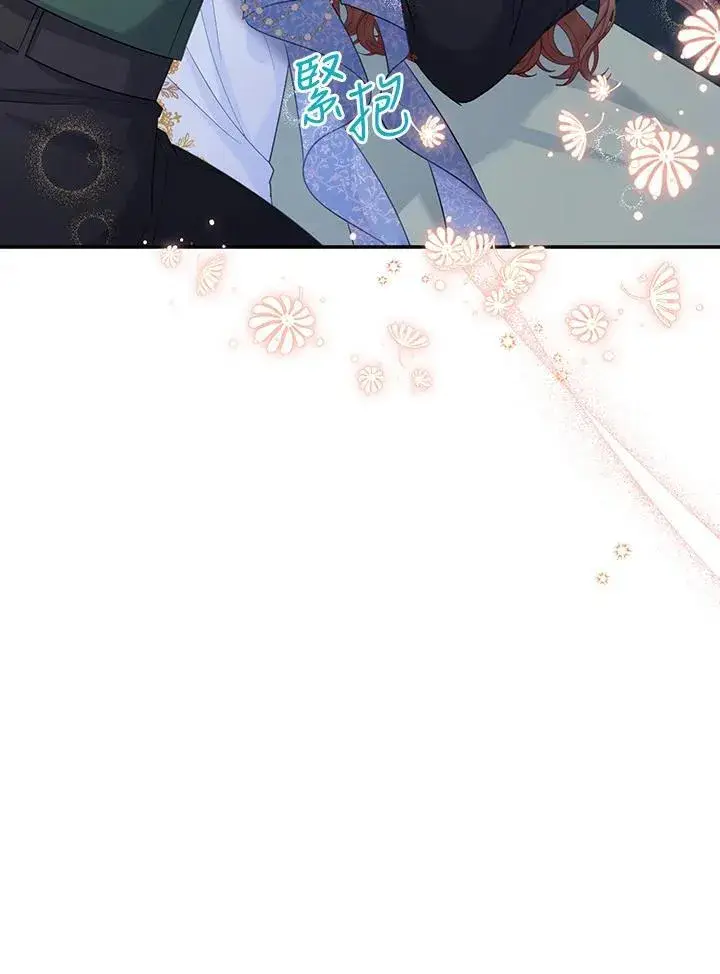 漫画《虚名的公爵之妻》第118话第100张图