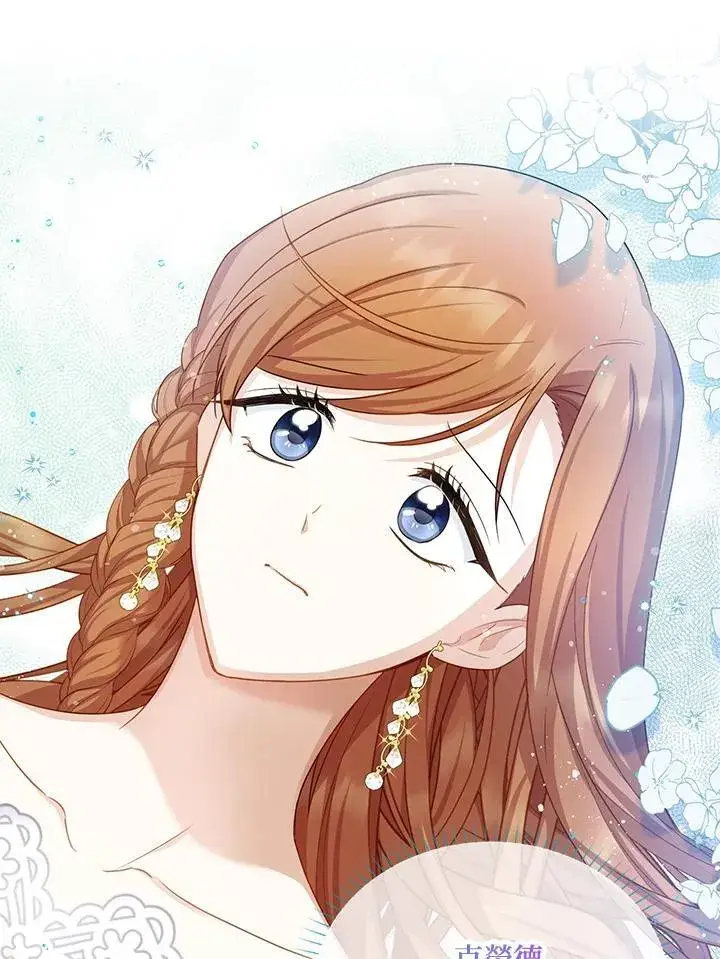 漫画《虚名的公爵之妻》第118话第30张图