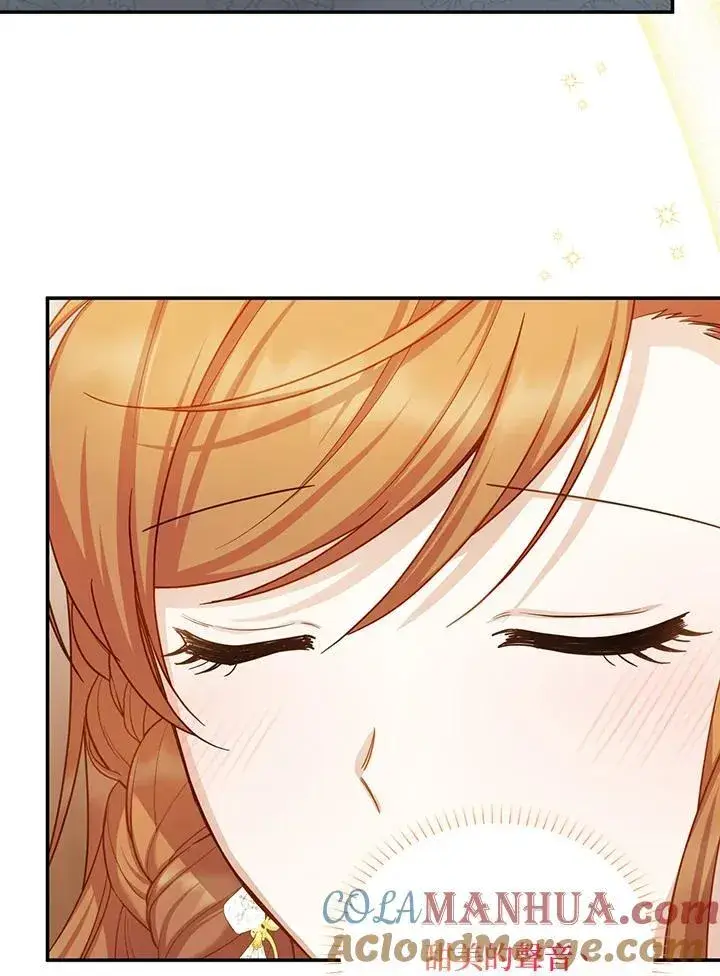 漫画《虚名的公爵之妻》第118话第57张图
