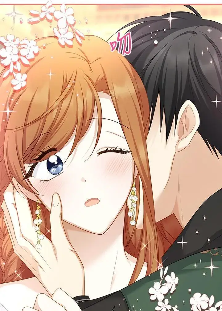 漫画《虚名的公爵之妻》第118话第91张图