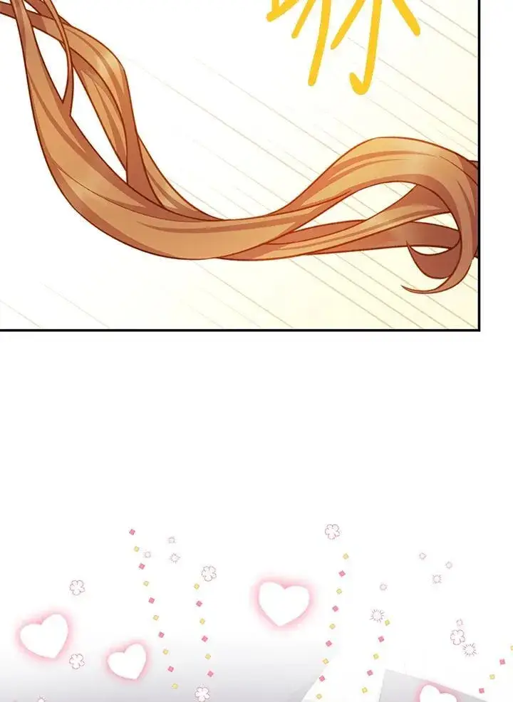 漫画《虚名的公爵之妻》第119话第11张图