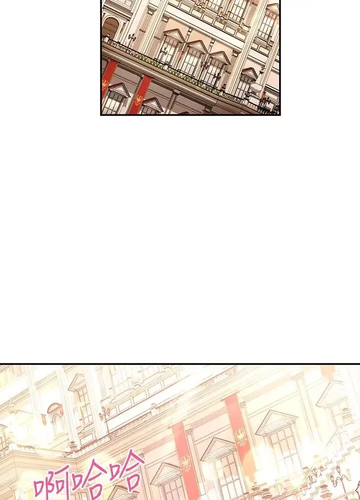 漫画《虚名的公爵之妻》第119话第115张图