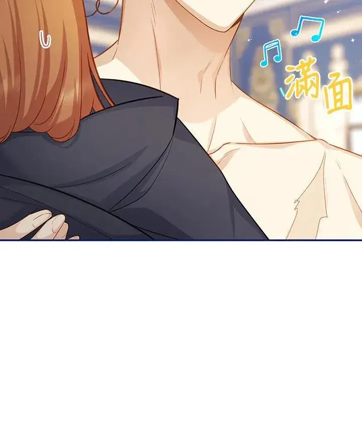 漫画《虚名的公爵之妻》第119话第52张图