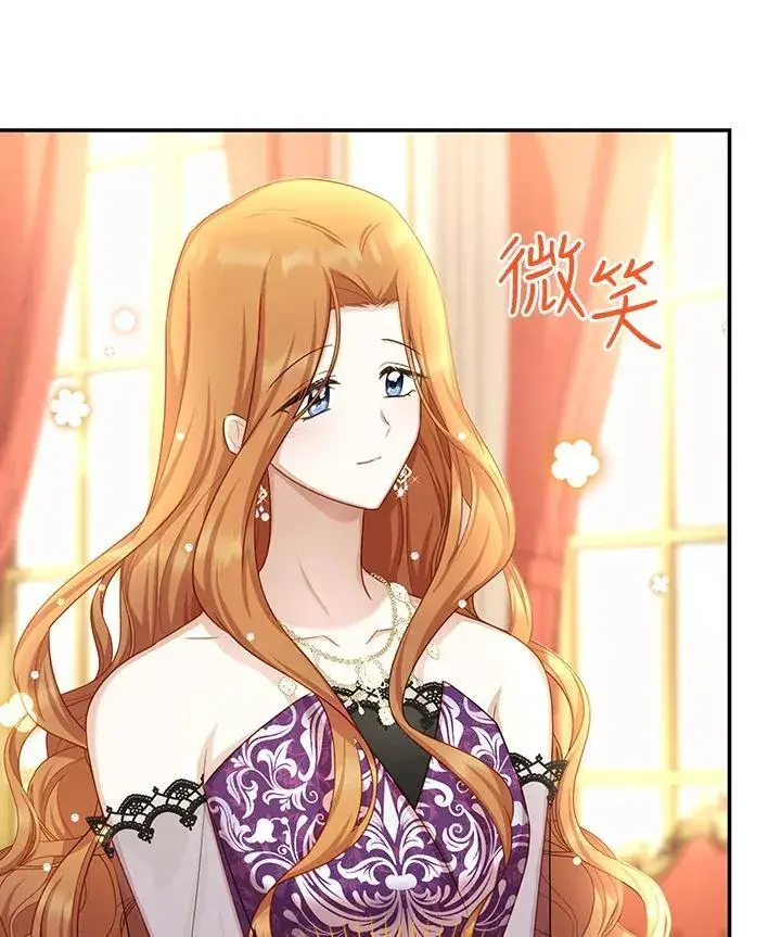 漫画《虚名的公爵之妻》第120话第50张图