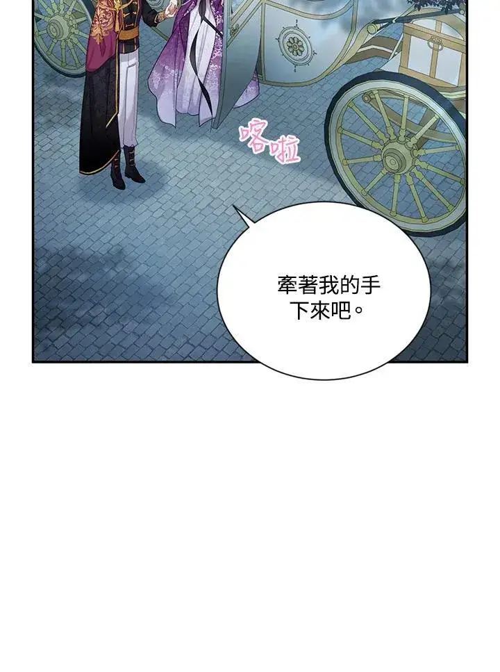 漫画《虚名的公爵之妻》第121话第104张图