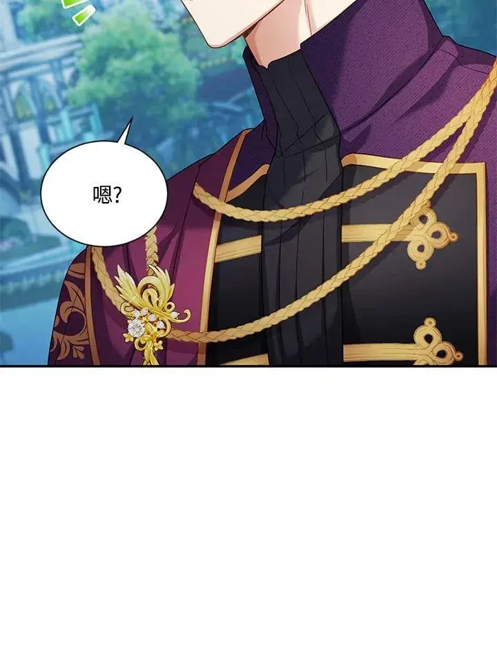 漫画《虚名的公爵之妻》第121话第108张图