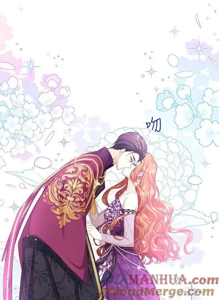 漫画《虚名的公爵之妻》第121话第109张图