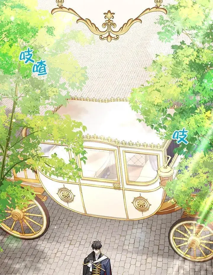 漫画《虚名的公爵之妻》第121话第120张图