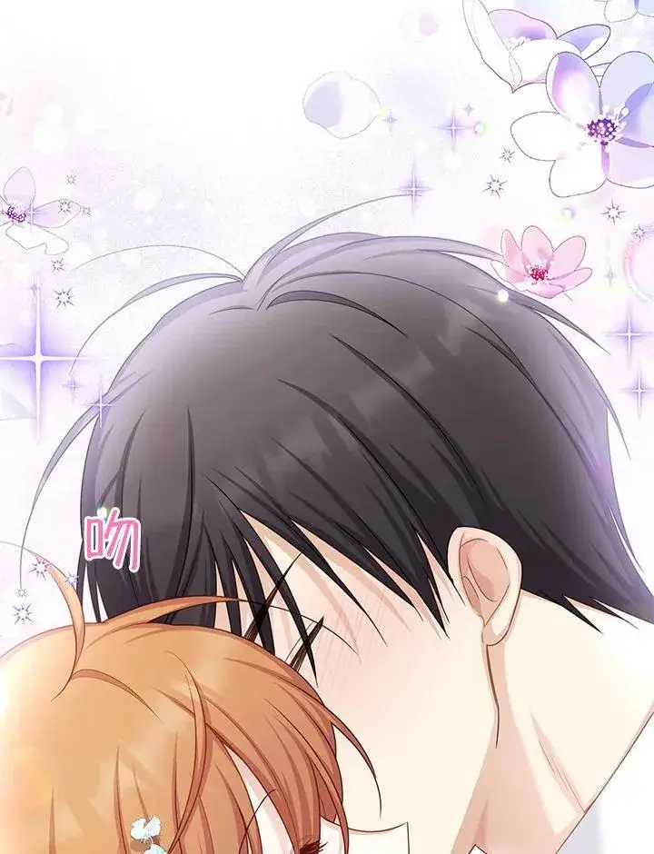 漫画《虚名的公爵之妻》第122话第15张图