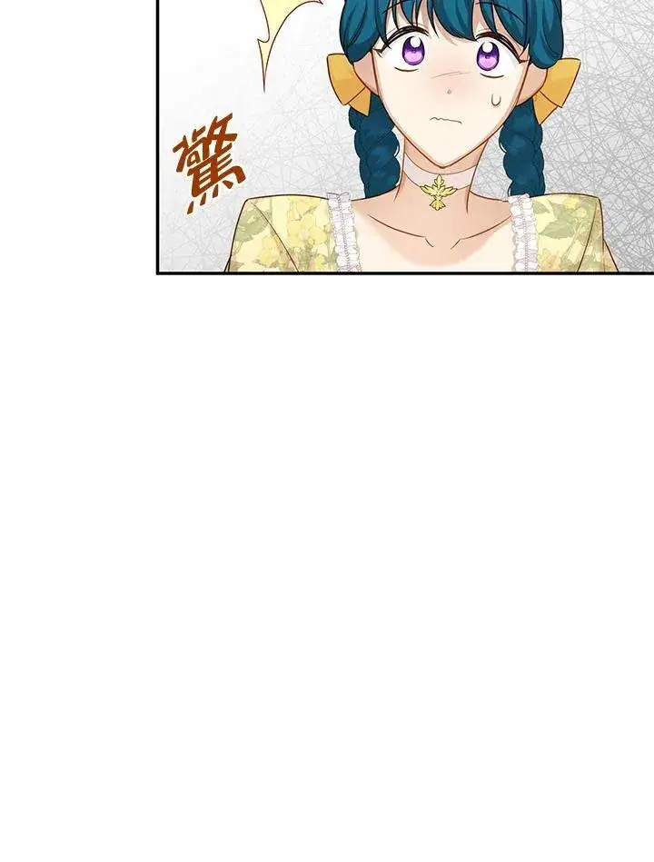 漫画《虚名的公爵之妻》第122话第60张图
