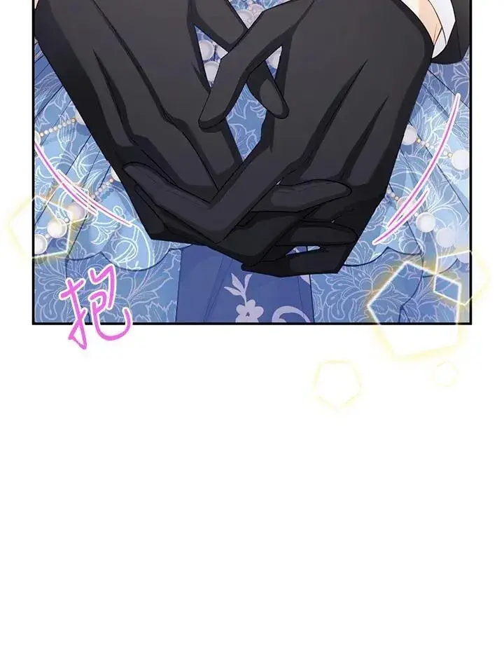 漫画《虚名的公爵之妻》第123话第10张图