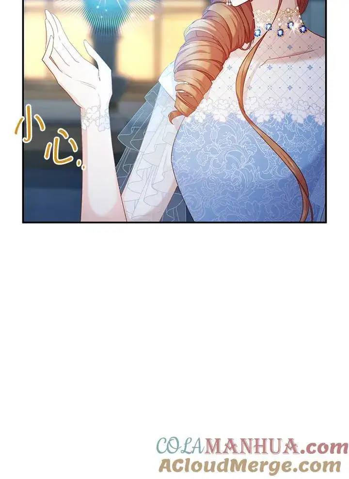 漫画《虚名的公爵之妻》第123话第69张图