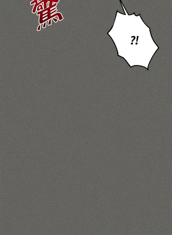 漫画《虚名的公爵之妻》第124话第114张图