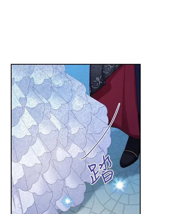 漫画《虚名的公爵之妻》第124话第24张图