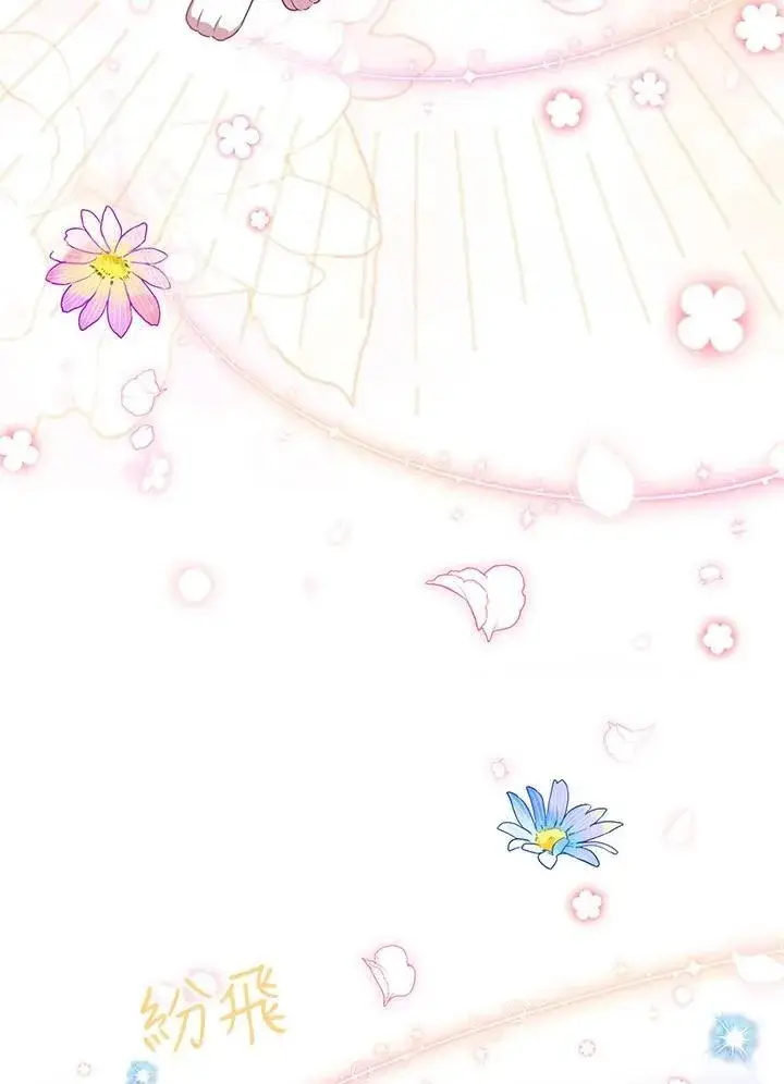 漫画《虚名的公爵之妻》第124话第31张图