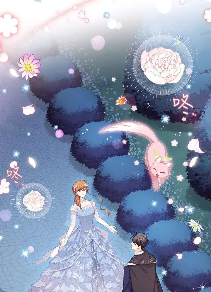 漫画《虚名的公爵之妻》第124话第32张图