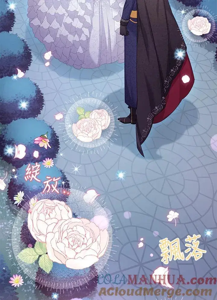 漫画《虚名的公爵之妻》第124话第33张图