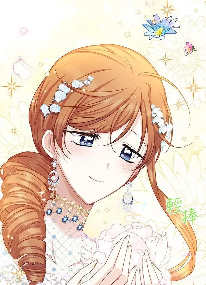 漫画《虚名的公爵之妻》第124话第35张图