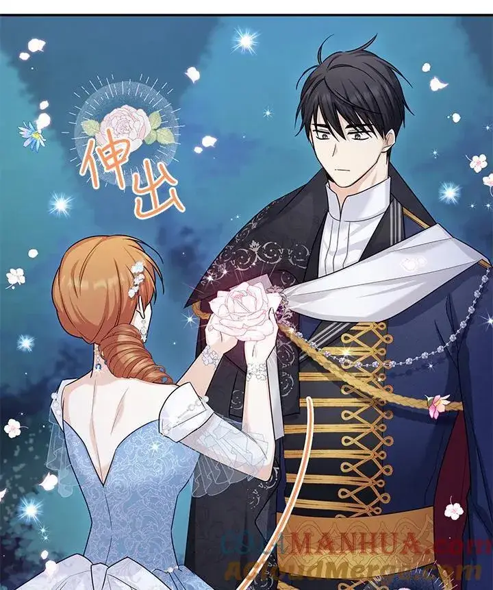漫画《虚名的公爵之妻》第124话第37张图