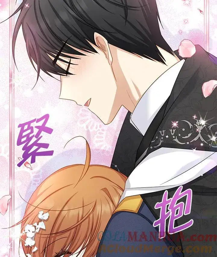 漫画《虚名的公爵之妻》第124话第65张图