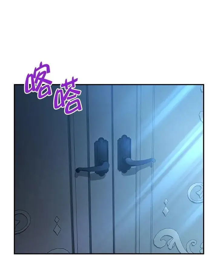 漫画《虚名的公爵之妻》第124话第84张图