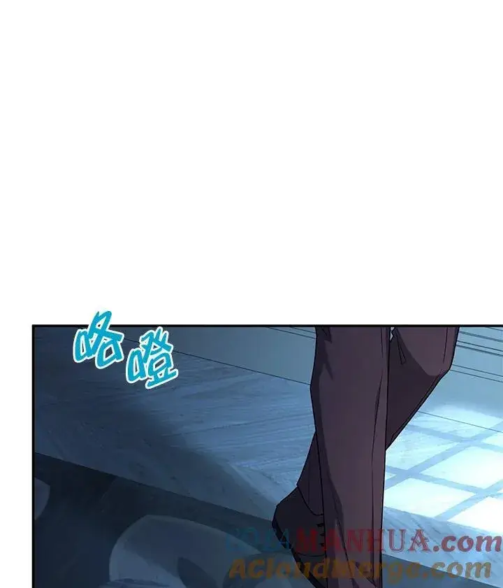漫画《虚名的公爵之妻》第124话第85张图