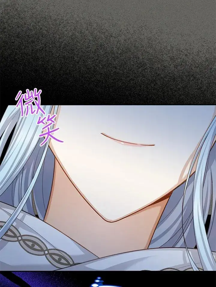 漫画《虚名的公爵之妻》第125话第103张图