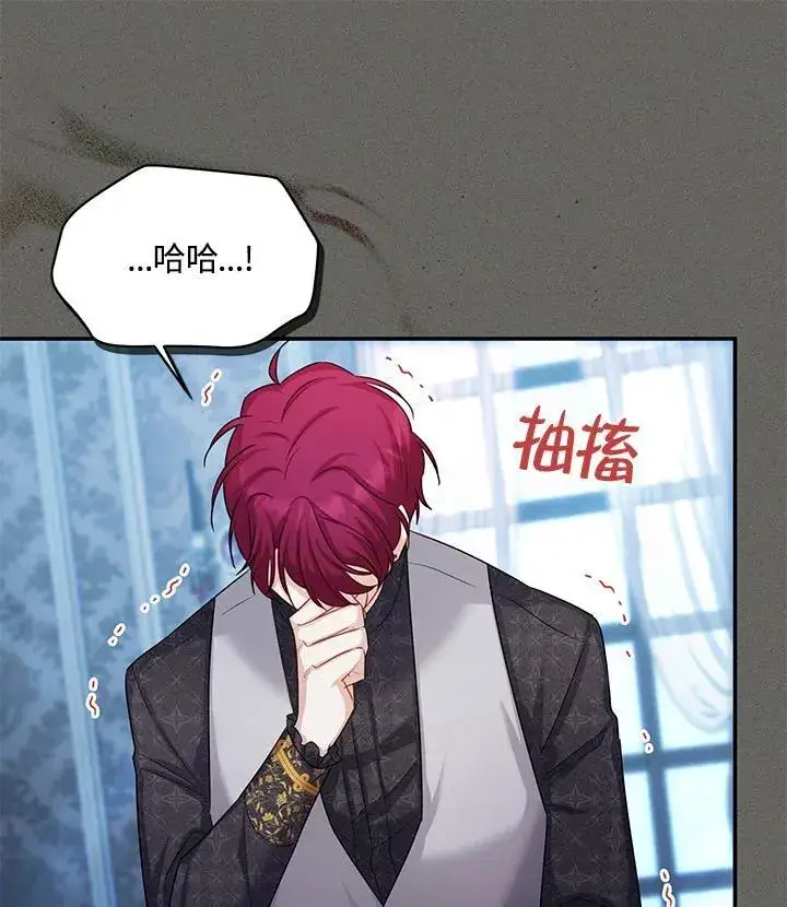 漫画《虚名的公爵之妻》第125话第36张图