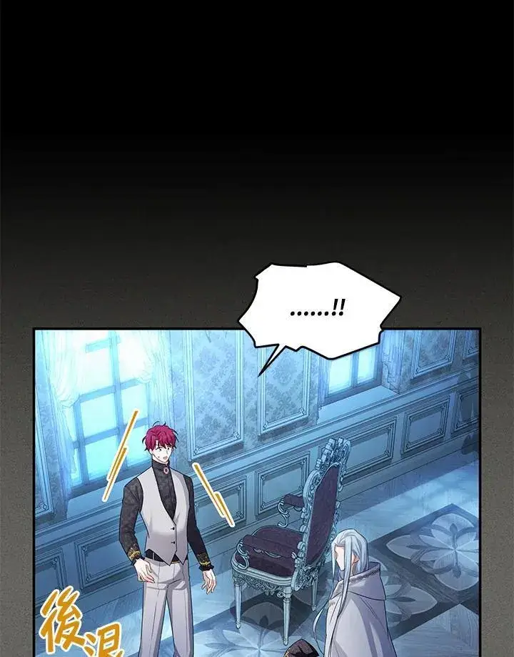 漫画《虚名的公爵之妻》第125话第6张图
