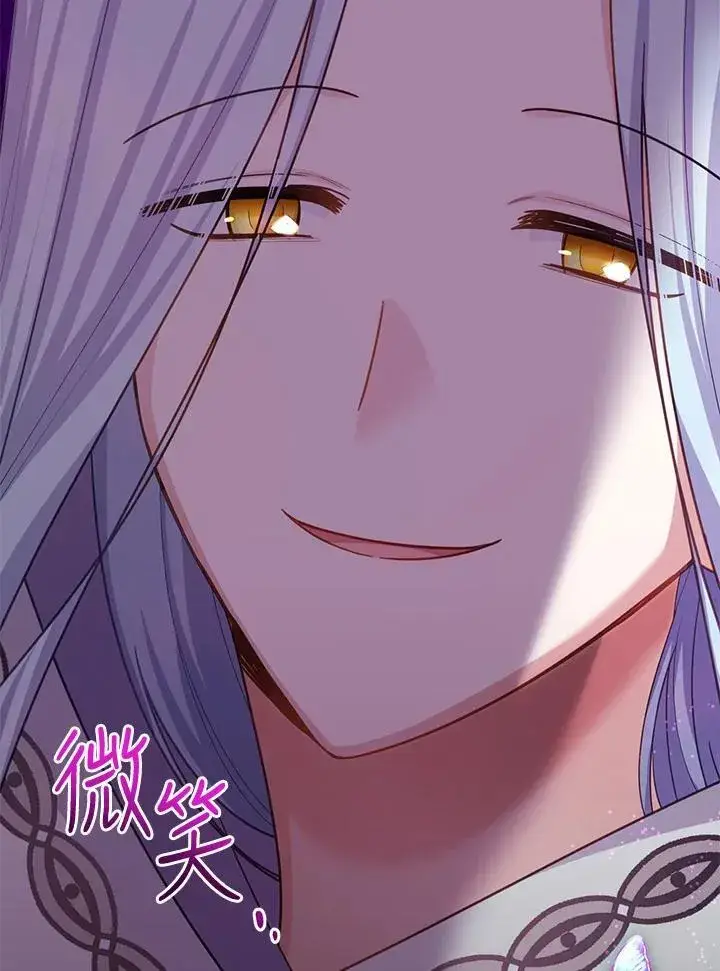 漫画《虚名的公爵之妻》第126话第79张图