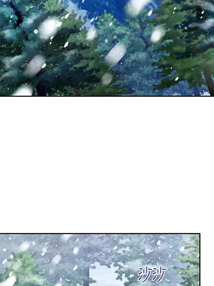 漫画《虚名的公爵之妻》第126话第86张图