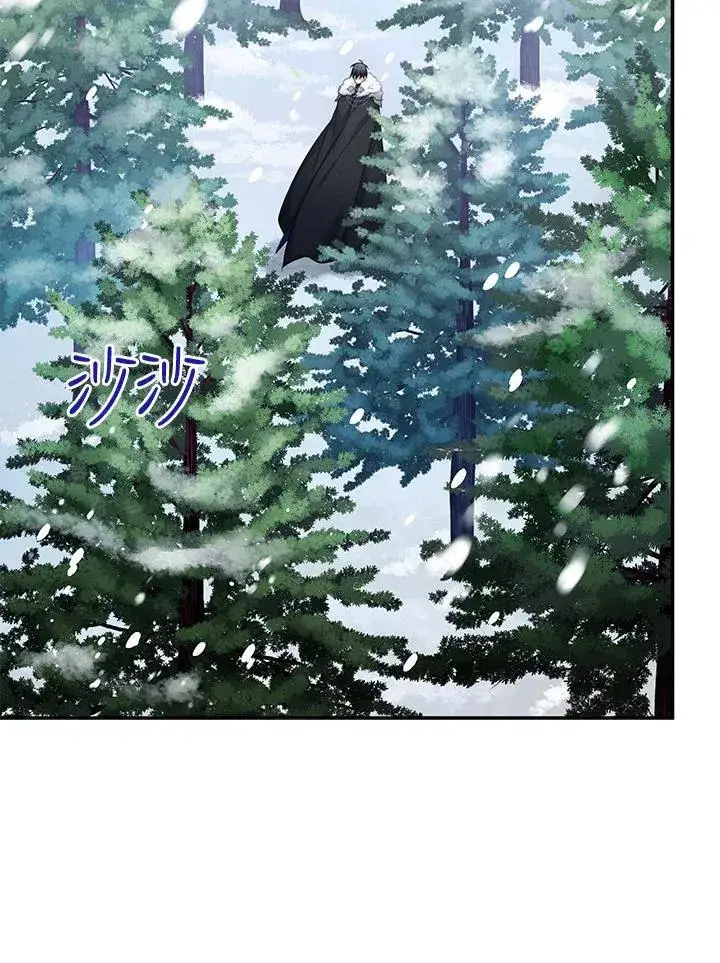 漫画《虚名的公爵之妻》第126话第87张图