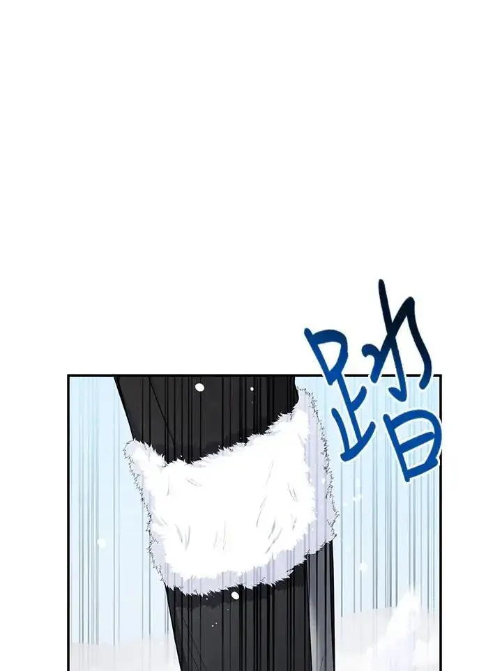 漫画《虚名的公爵之妻》第126话第88张图