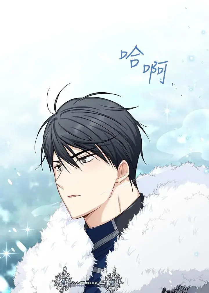 漫画《虚名的公爵之妻》第126话第90张图