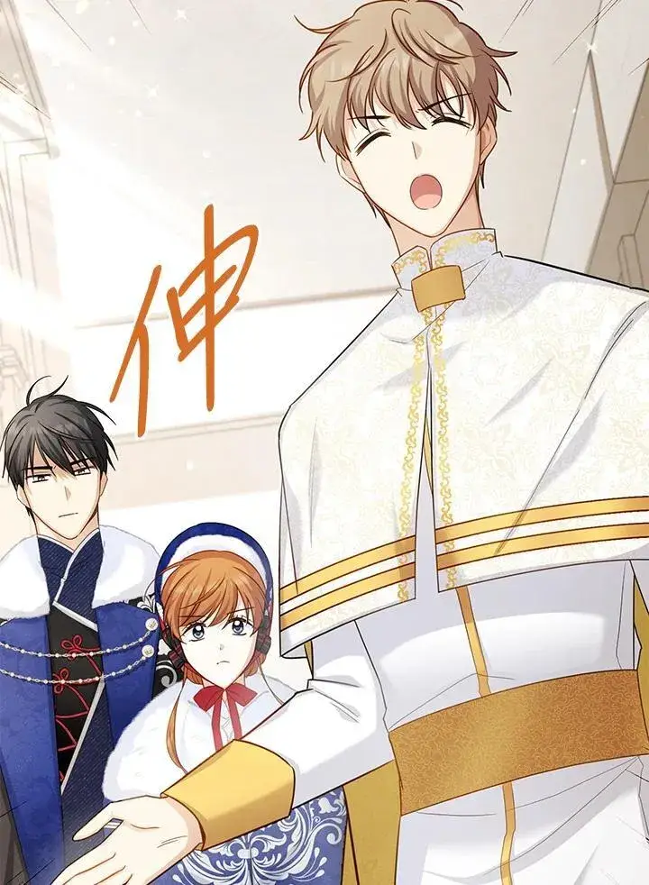 漫画《虚名的公爵之妻》第127话第112张图