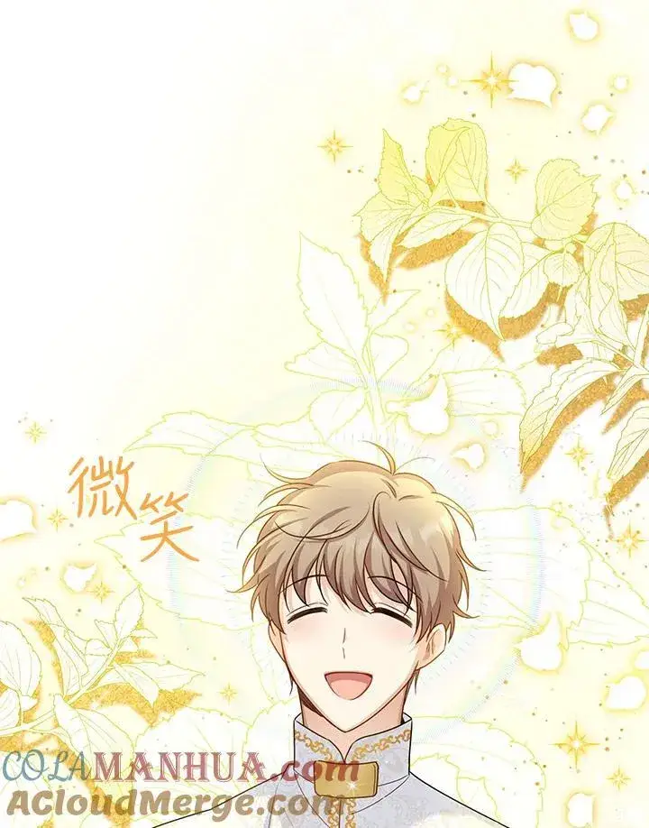 漫画《虚名的公爵之妻》第127话第89张图