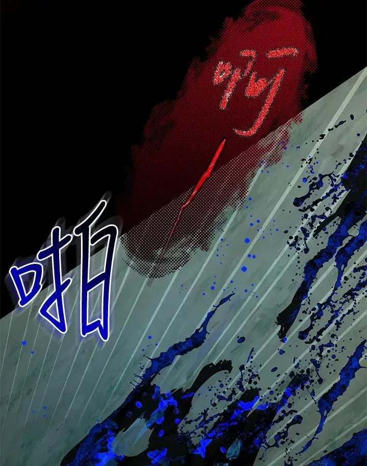 漫画《虚名的公爵之妻》第128话第115张图