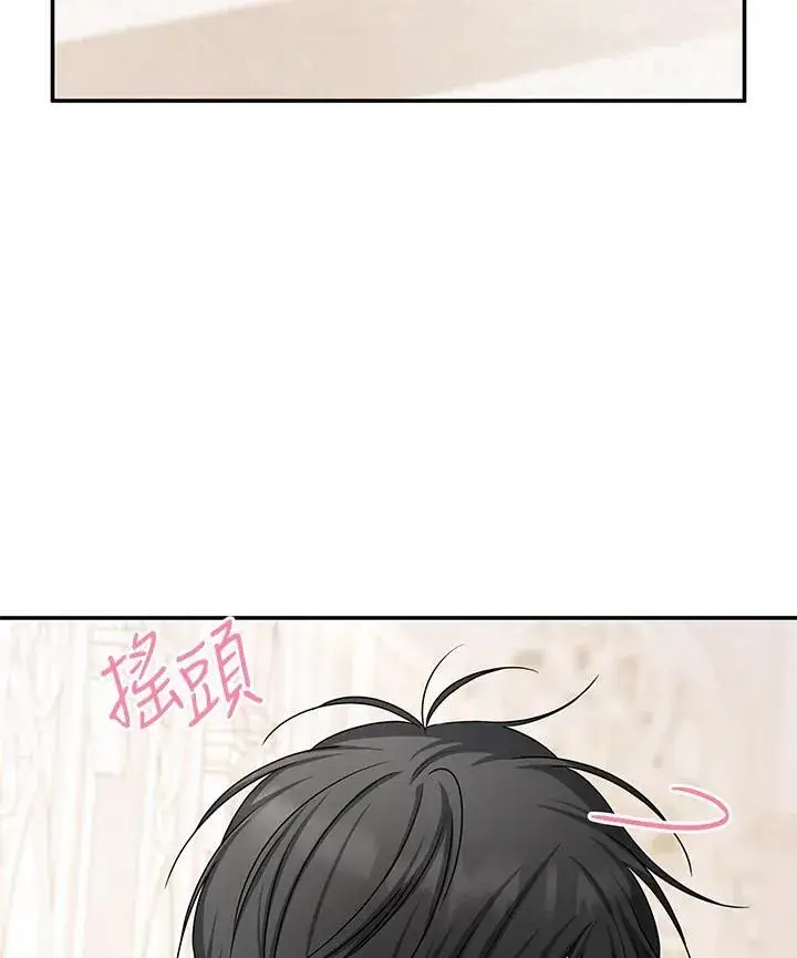漫画《虚名的公爵之妻》第128话第70张图