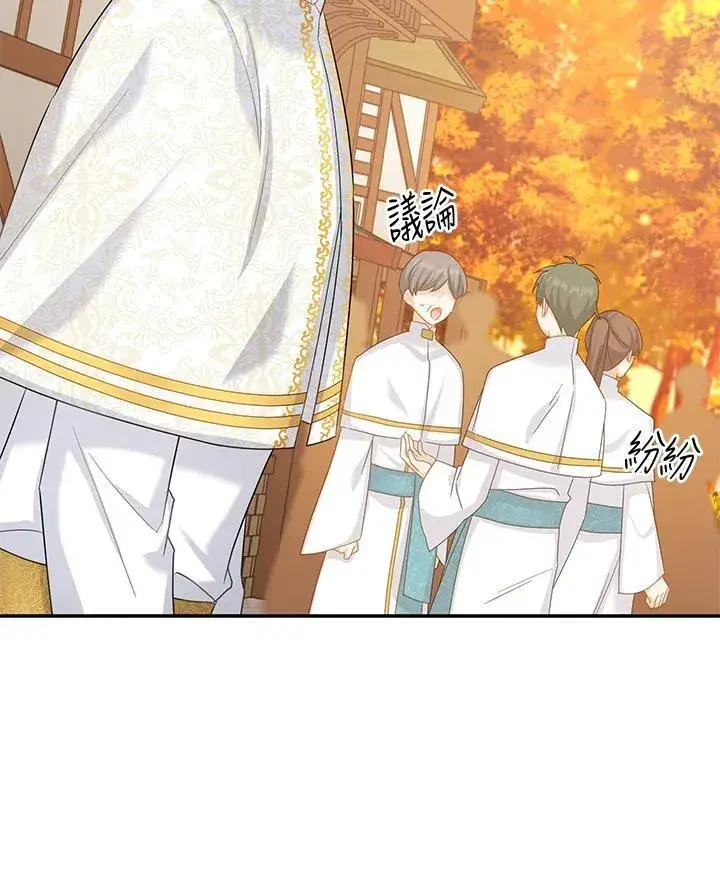 漫画《虚名的公爵之妻》第128话第90张图